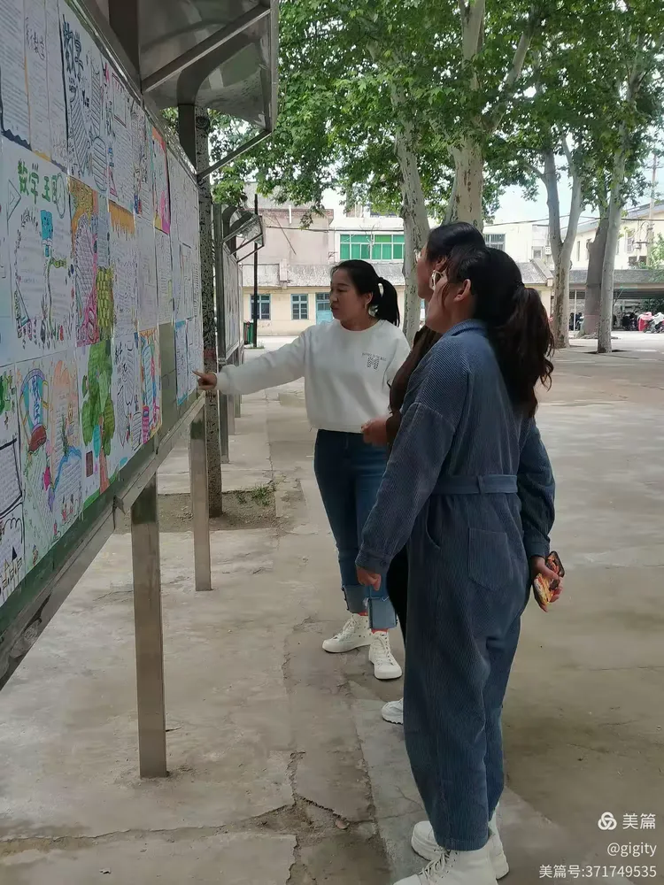 数学"画数学之美,展创意之妙"趣味手抄报竞赛